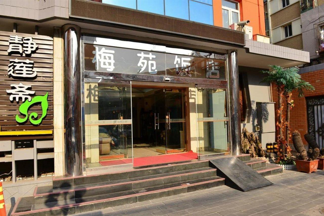 Meiyuan Hotel Peking Kültér fotó