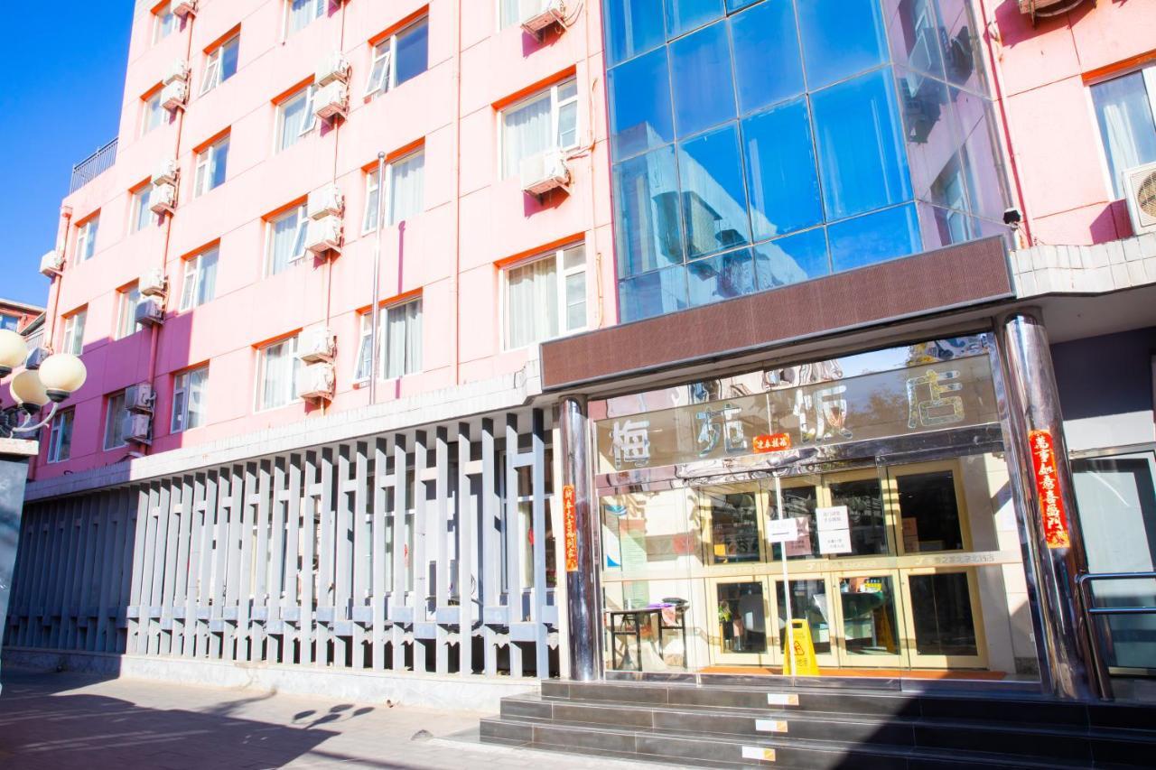 Meiyuan Hotel Peking Kültér fotó