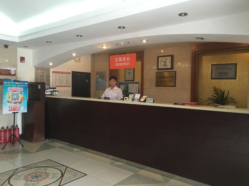 Meiyuan Hotel Peking Kültér fotó