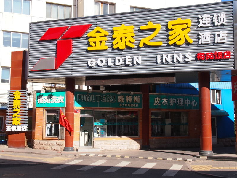 Meiyuan Hotel Peking Kültér fotó