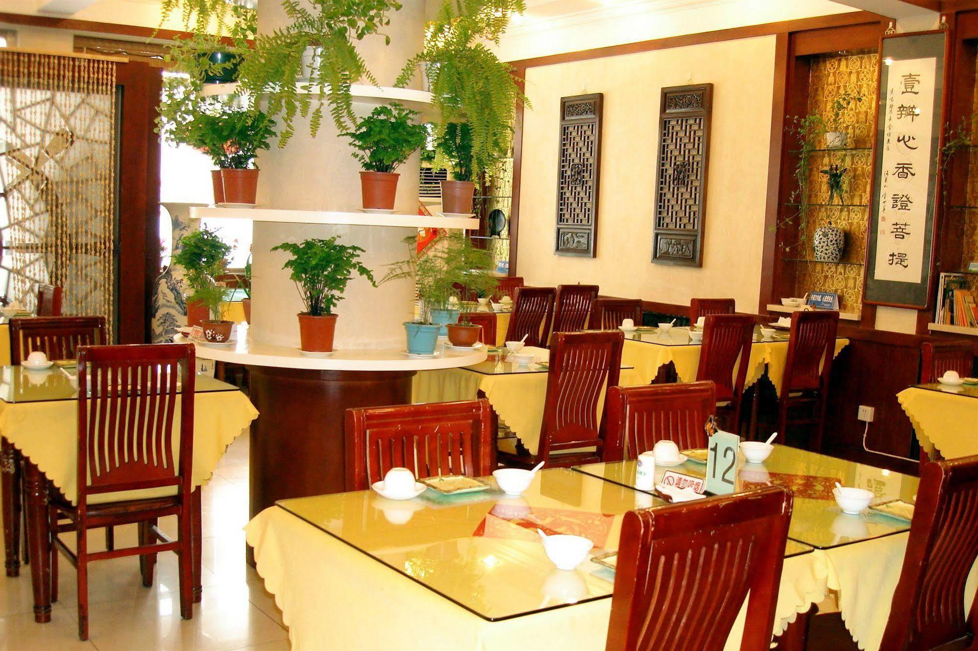 Meiyuan Hotel Peking Kültér fotó