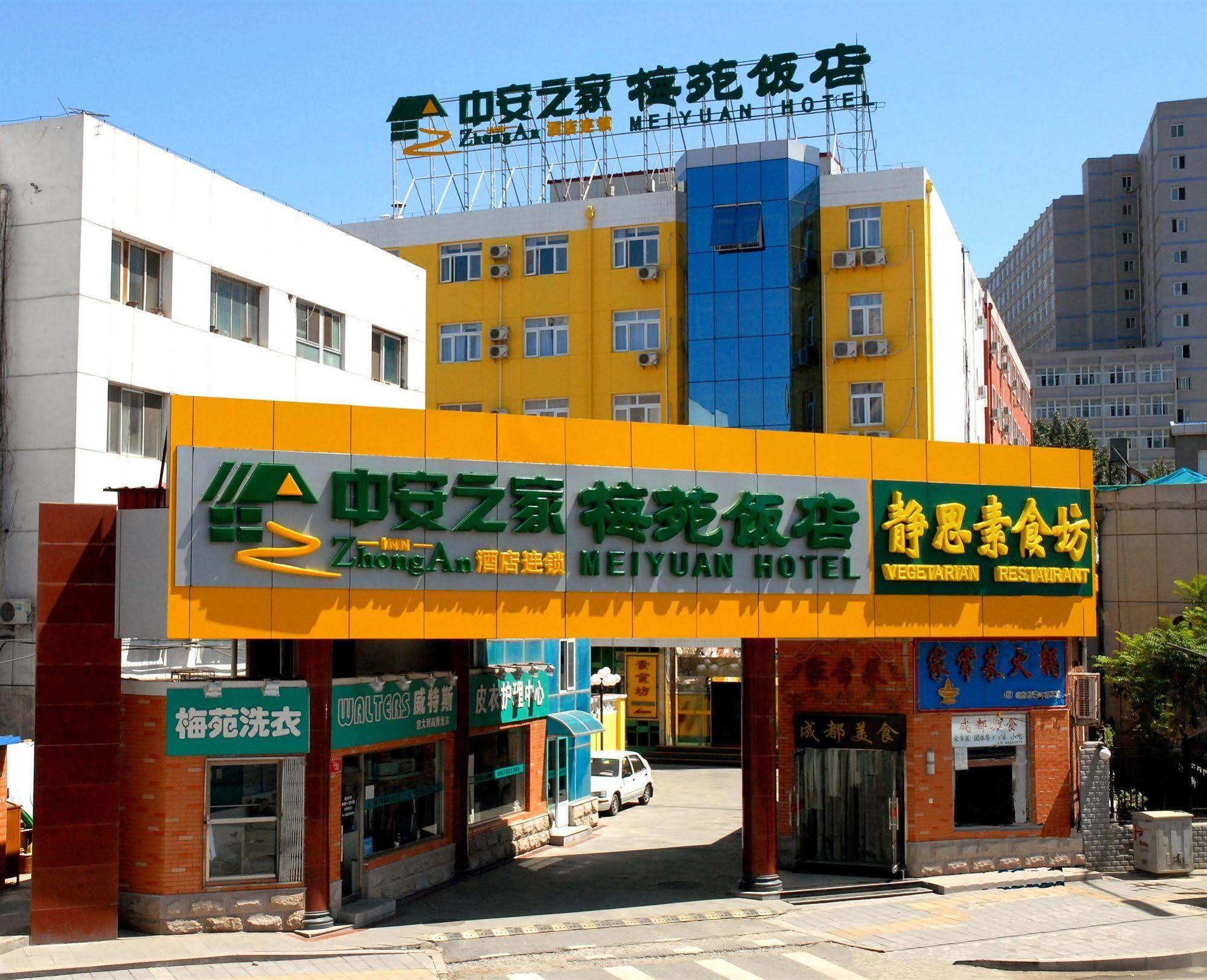 Meiyuan Hotel Peking Kültér fotó