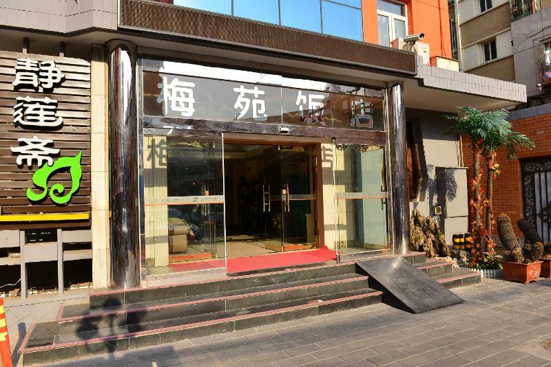 Meiyuan Hotel Peking Kültér fotó